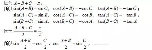 解直角三角形公式,三角形面积的变形公式