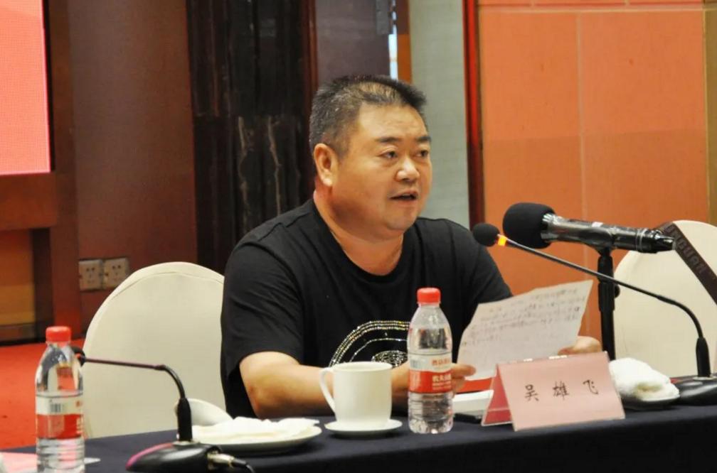 雄飞集团总部,雄飞集团公告