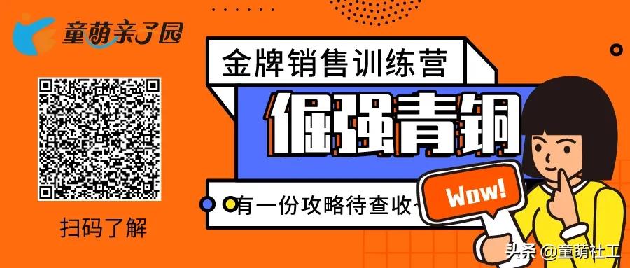 童萌早教,童萌早教培训班