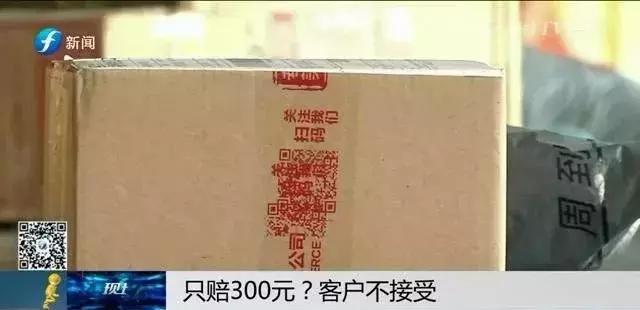 生气|千叮万嘱!两个重要文件还是接连丢失,EMS物流还显示签收!问题到底出哪儿?