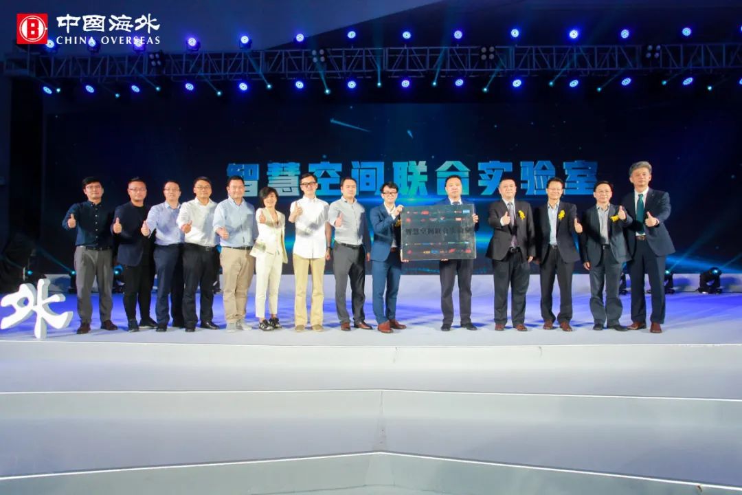 升级！中海跨界+科技，“智慧生活3.0”项目首发光明