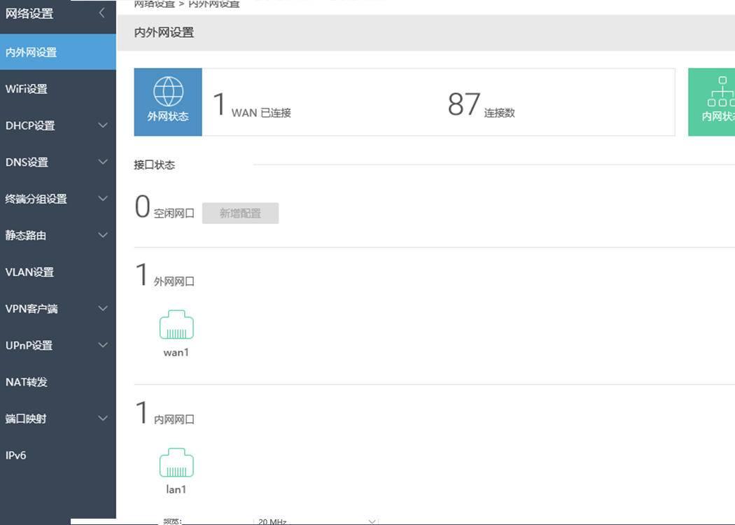 中小企业路由器,小企业无线路由器推荐华为