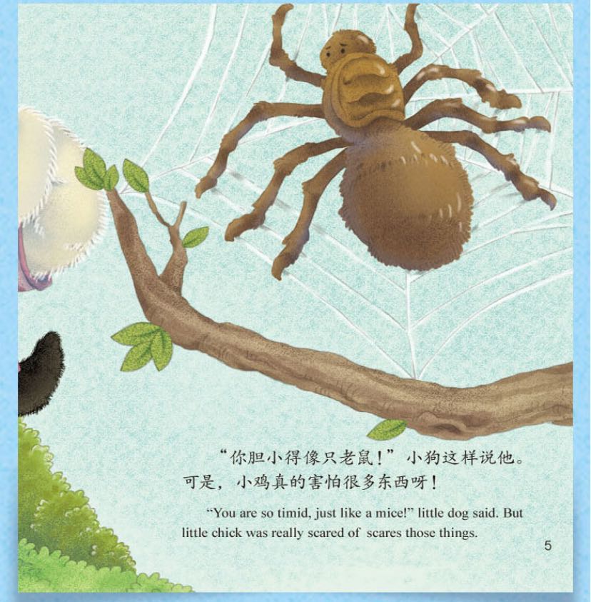 如何帮助孩子告别胆小自信满满,孩子胆小怎么办值得所有家长学习