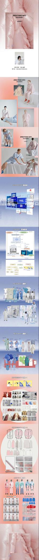 浙江理工大学服装设计展,服装专业毕业设计展