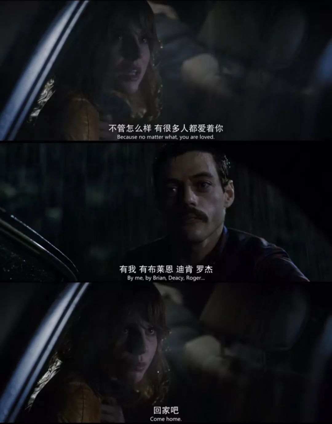 狂想“波西米亚”|经典不落幕，传奇留心间！