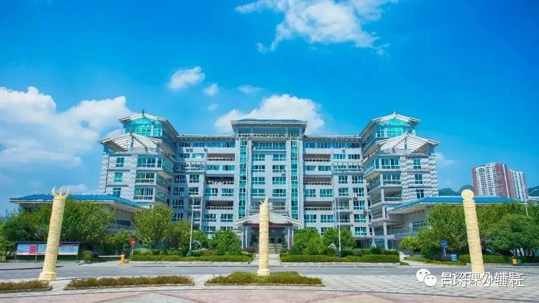 闲话中国人摘抄,最好的民族师范学院