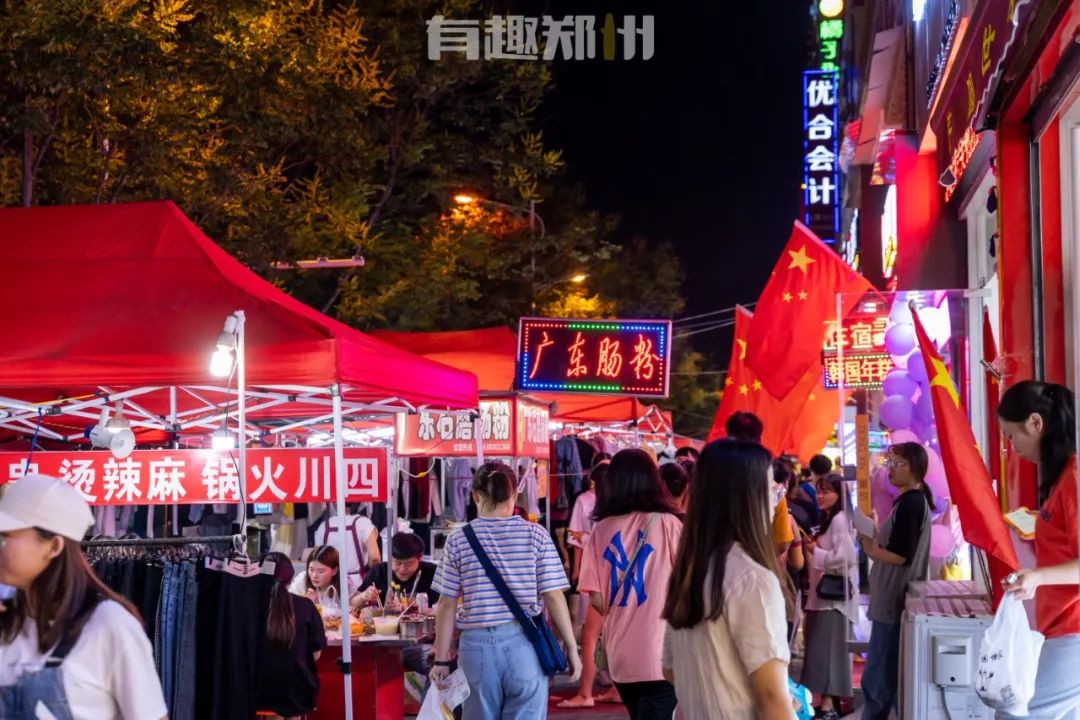 郑州宝藏小吃街推荐,龙湖镇宝相寺小吃街