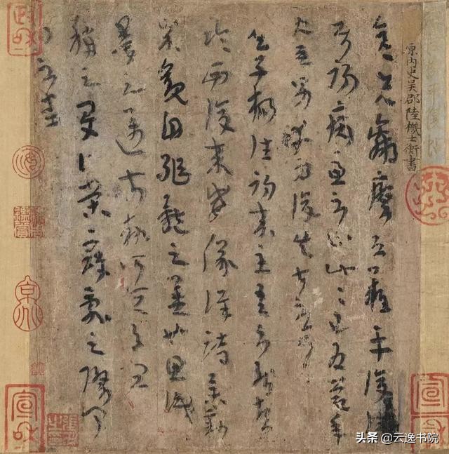 西晋文学家陆机平复帖,什么是西晋文学家书法家陆机