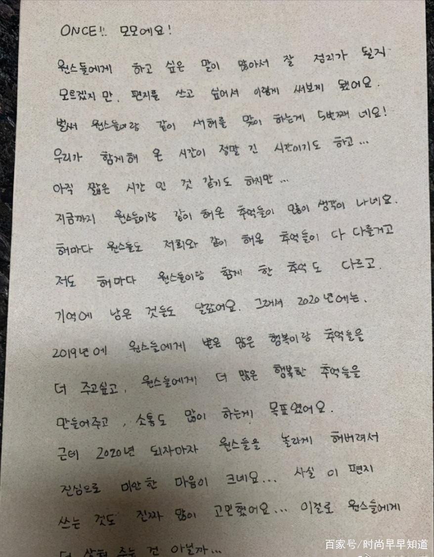 金希澈momo什么时候谈的,momo金希澈甜蜜互动