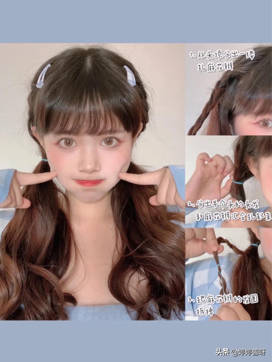 新年儿童编发简单漂亮双丸子头,新年超简单发型编发长发无刘海