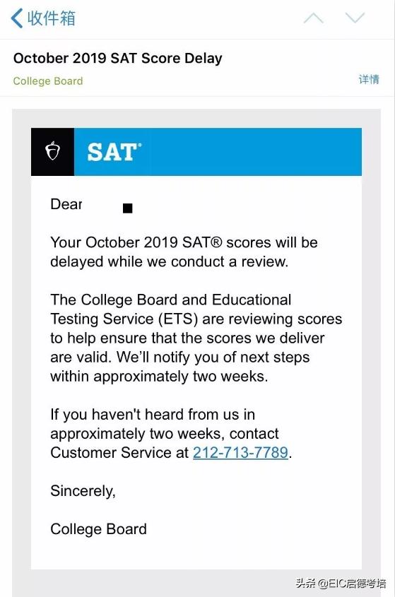 10月SAT大量亚博考生收到delay邮件......