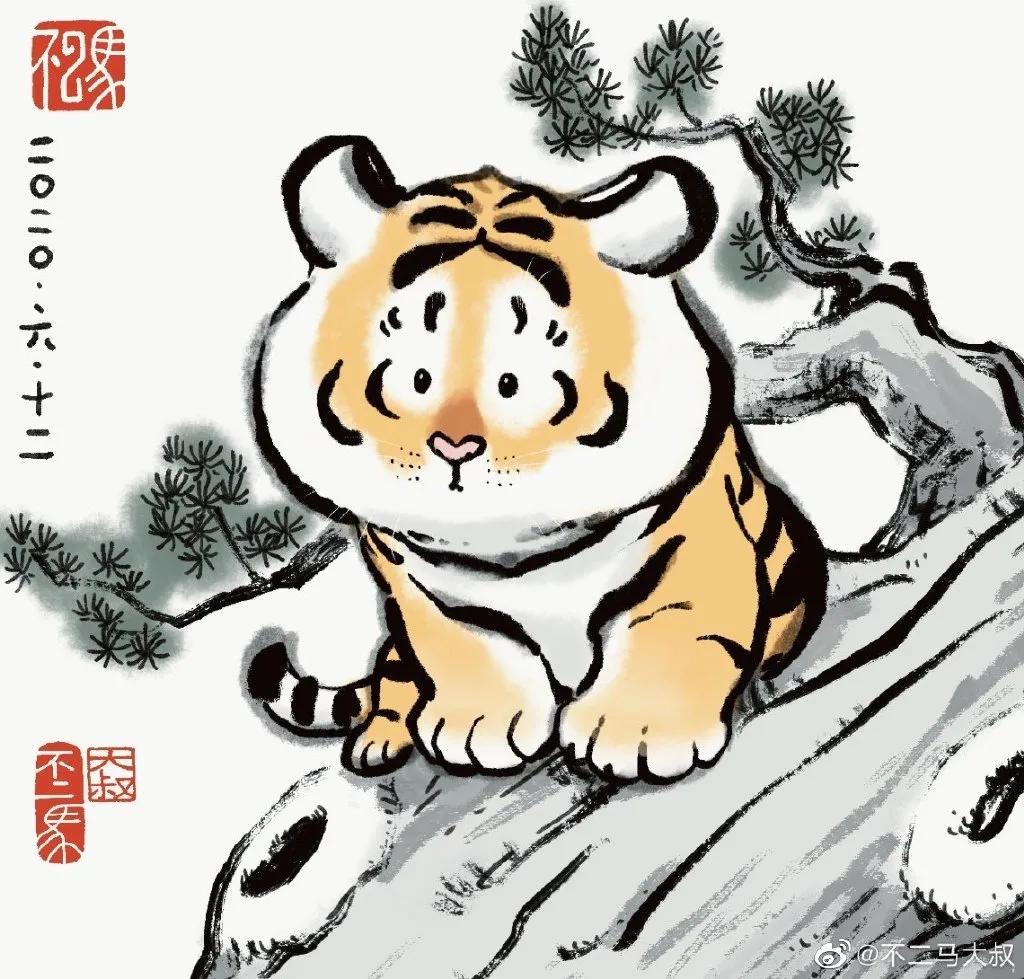 中二大叔画虎全集,中二大叔