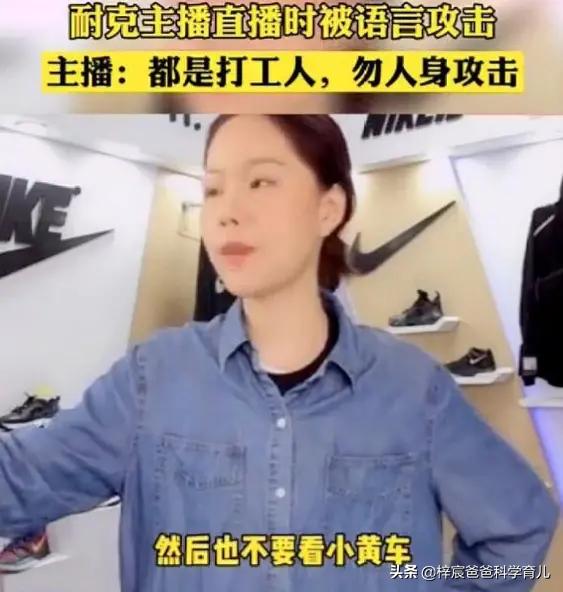 年轻人摆摊被大爷怒骂,大爷吐槽在hm店购物的年轻人