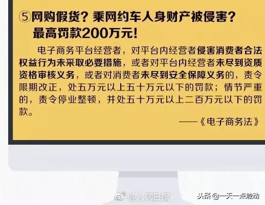 跟代购微商说再见,微商代购最新政策