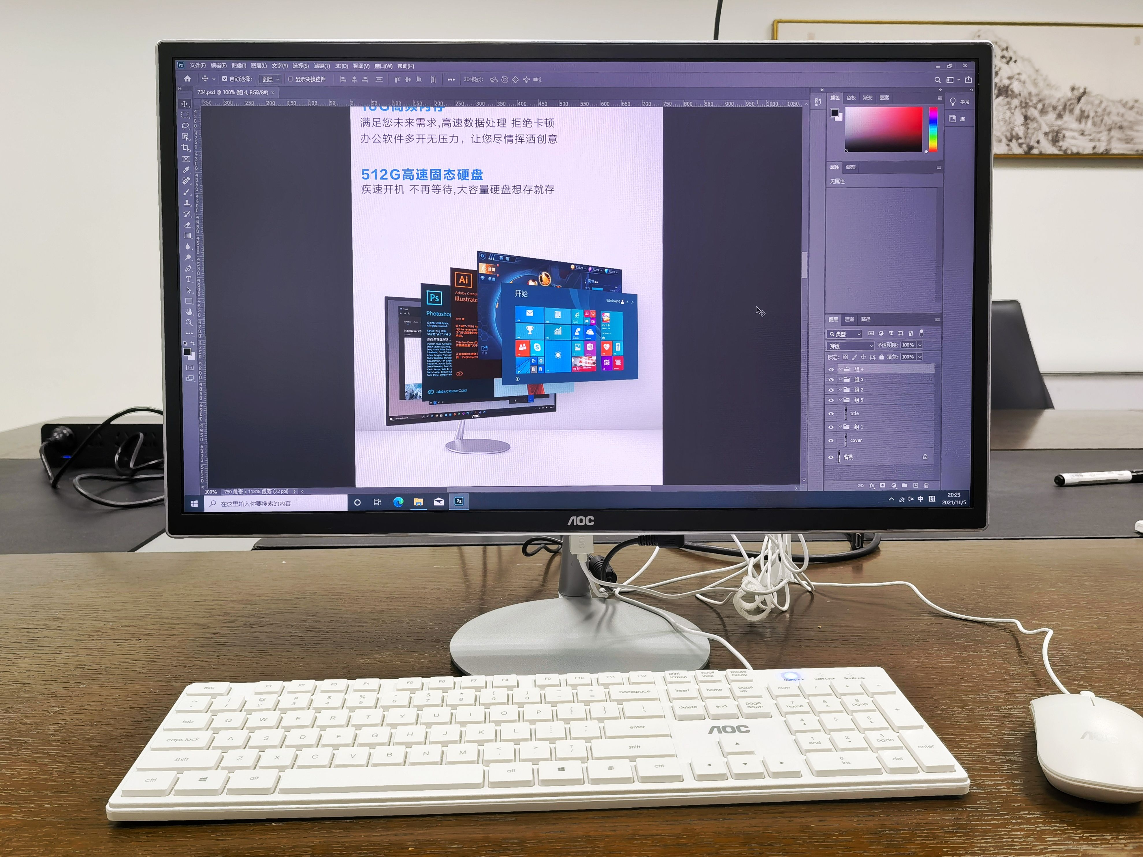 aoc一体机的高性能cpu推荐,aoc一体电脑处理器