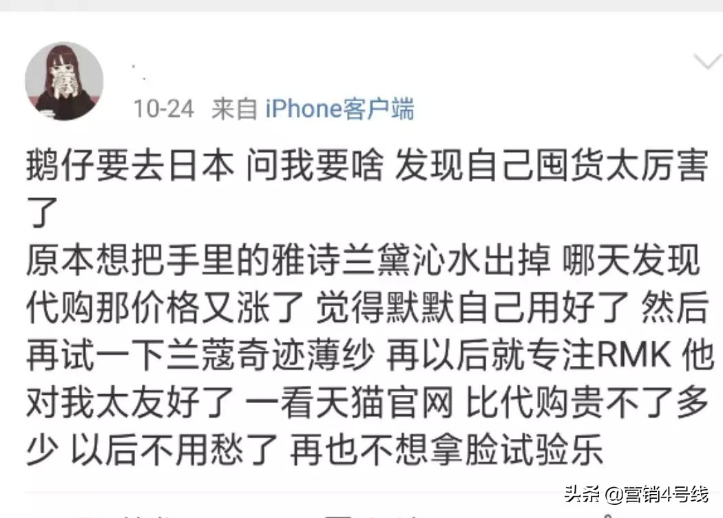 还未进入中国市场的化妆品,未准入境的化妆品品牌