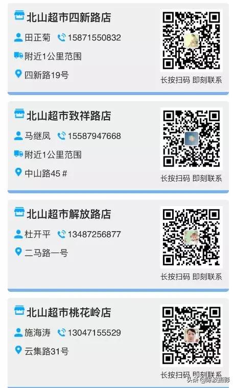 宜昌同城水果配送,宜昌夷陵区配送