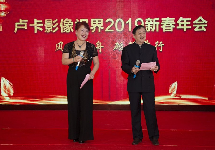 第0223篇，影像视界群英荟萃新起点，北京卢卡挚友重逢尽开颜