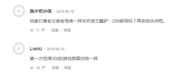 玩家心疼《赛博朋克2077》定价太便宜,业界良心当属波兰蠢驴