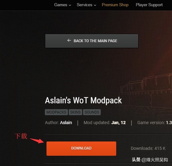 坦克世界俄服视频集锦,坦克世界俄服新手指引