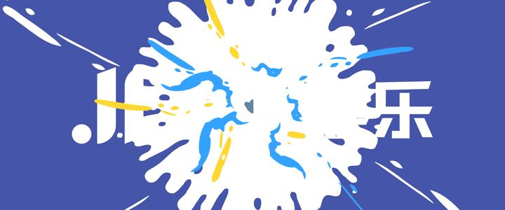 明道讲陈乔恩脾气,陈乔恩怒怼黑粉完整版