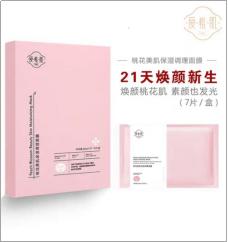 学生党用面膜推荐,学生党有用面膜