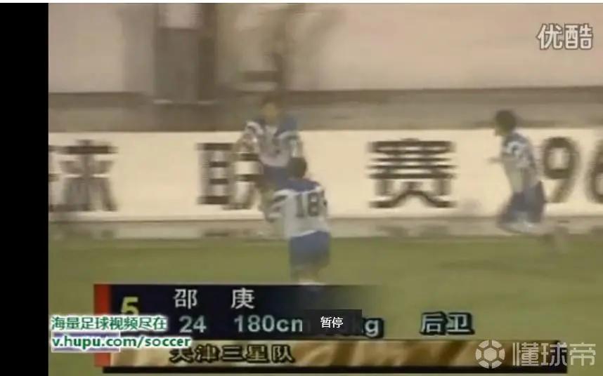 天津足球历史和旧照片,天津足球俱乐部发展史