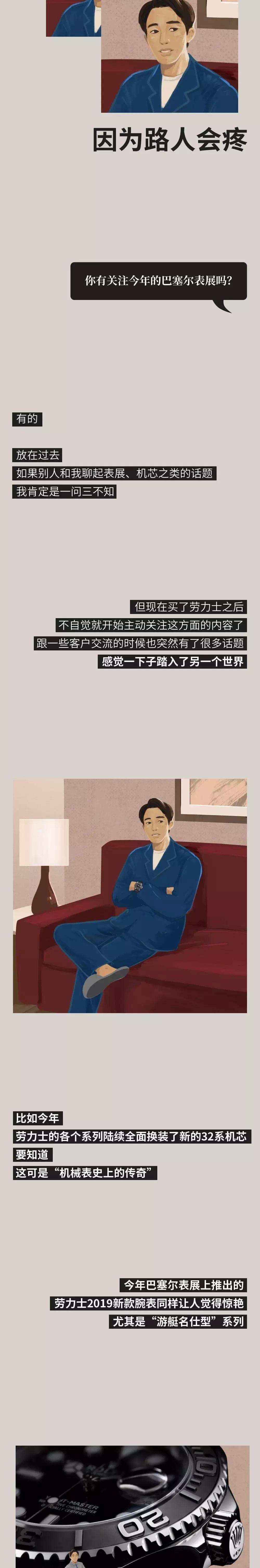 手表为什么都喜欢蓝色表盘,劳力士和卡地亚手表哪个档次高