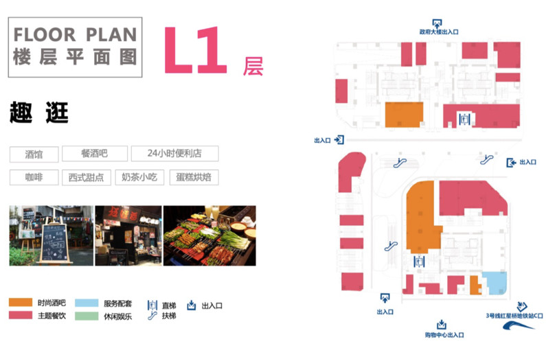 成都商业地太古里,官宣西安太古里项目开工建设