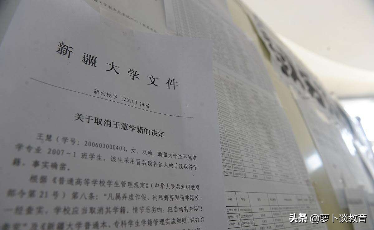 上了大学后，作弊有多严重