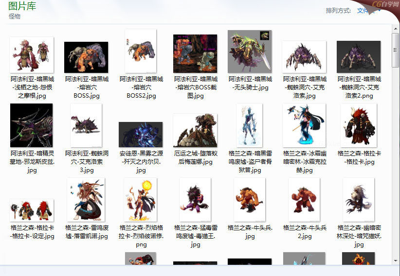 dnf全职业三觉立绘高清图,dnf剑宗二觉立绘手机壁纸
