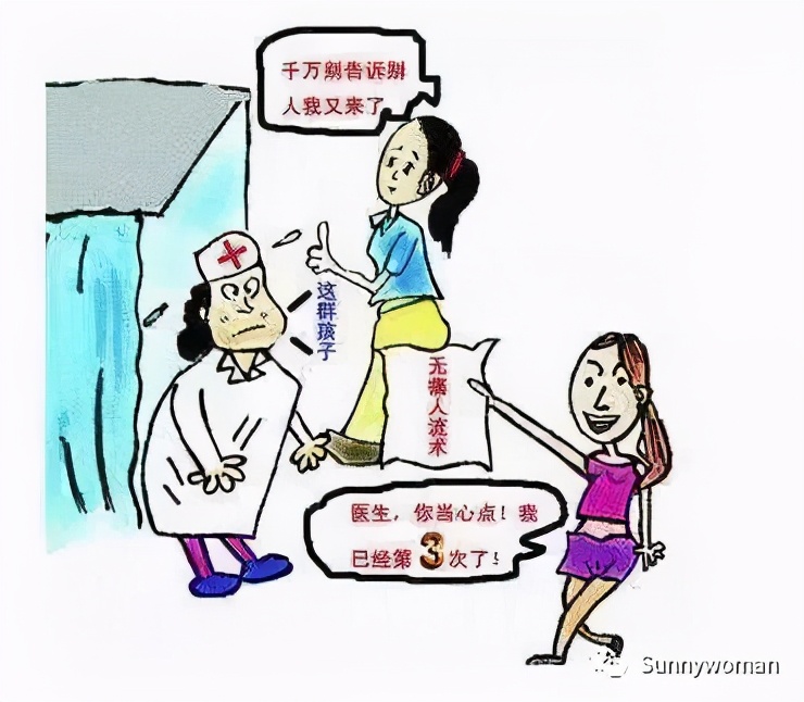 关于人流的医学知识,人流真的像网上说的一样可怕吗