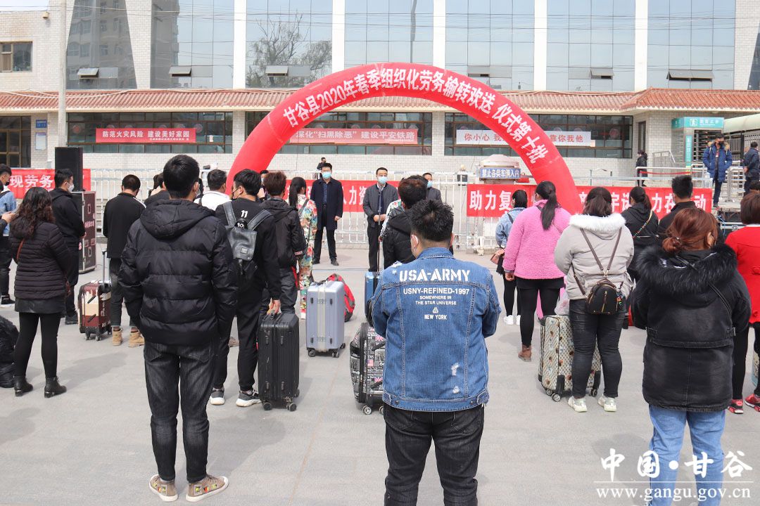 劳务输出成为脱贫致富新亮点,武山县2021年劳务输出