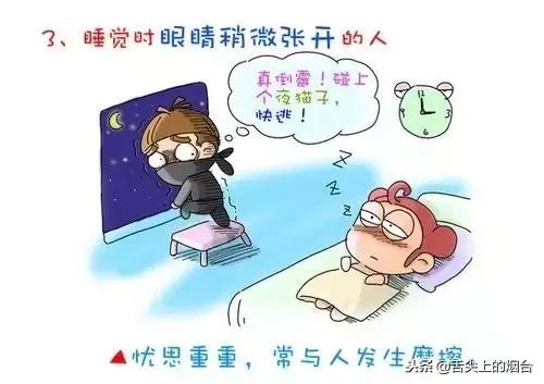 床上怎么样,你就是什么人!