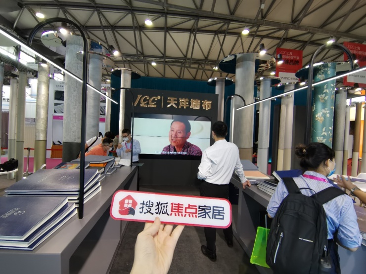 墙纸家居展会,墙纸展览会