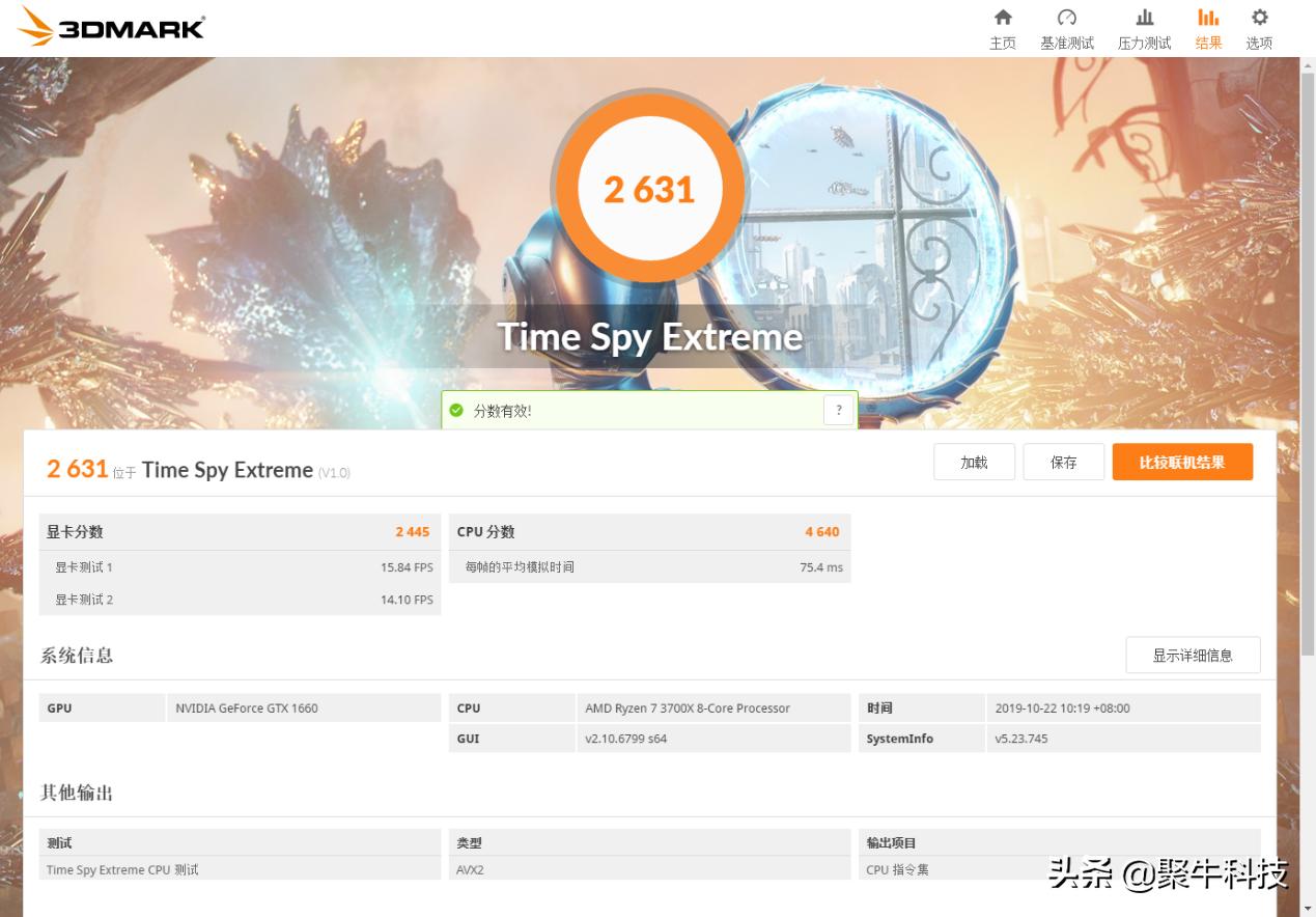 映众gtx1660显卡现在属于什么水平,映众1660冰龙超级版