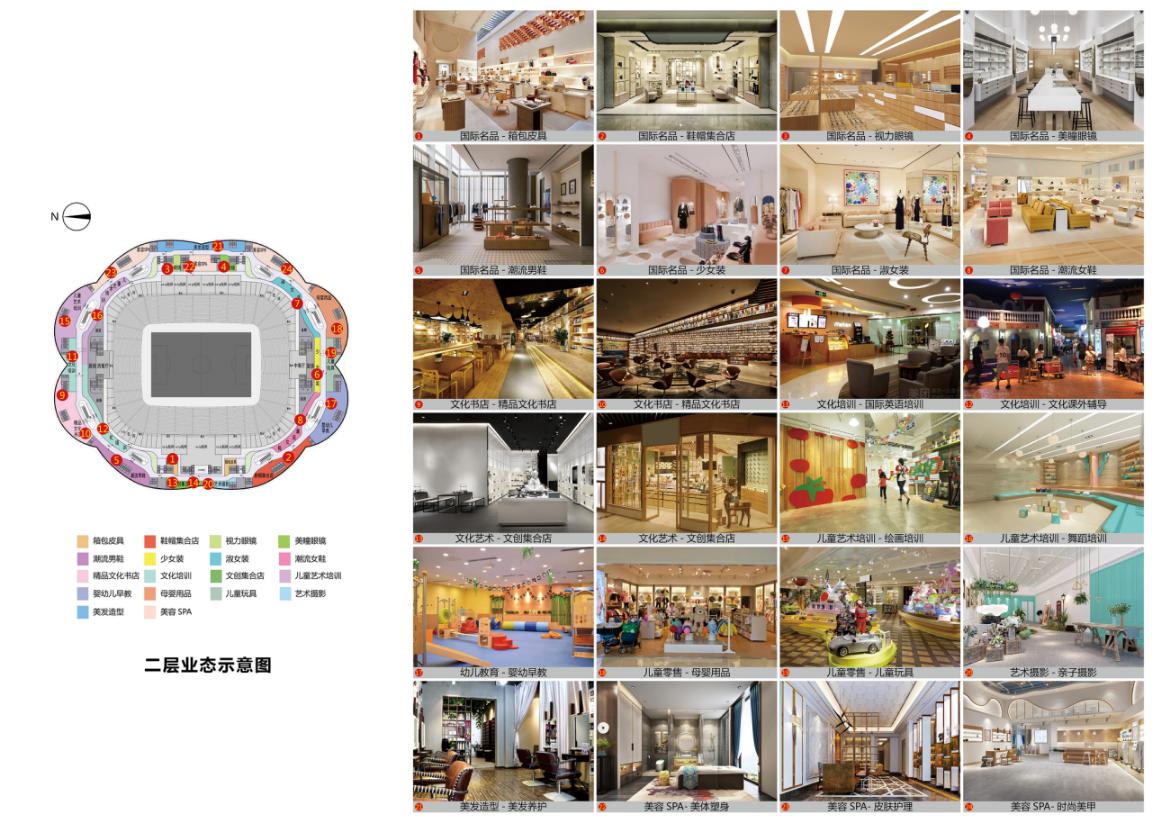 球迷朝拜,艳阳高照下的广州恒大足球场