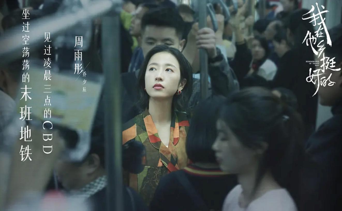 雨彤最近消息,雨彤近况曝光