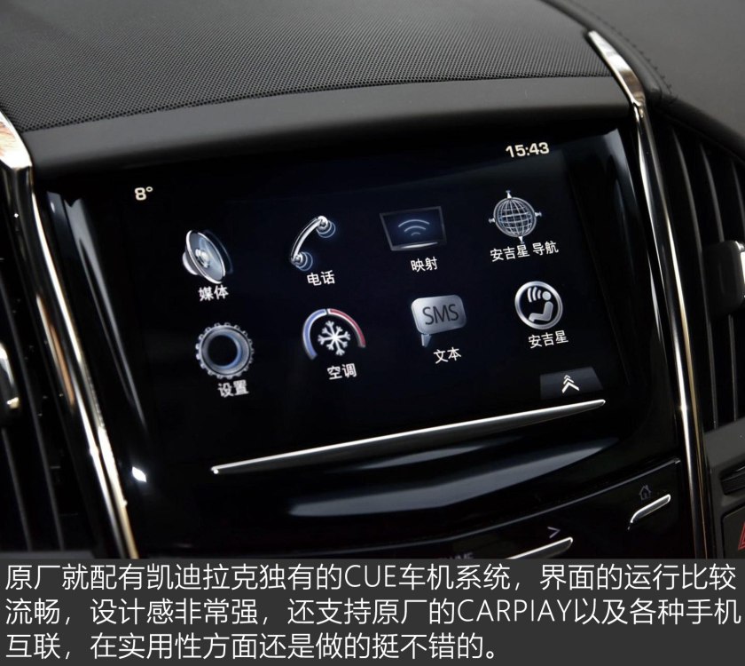 年轻人的大玩具凯迪拉克ATS-L