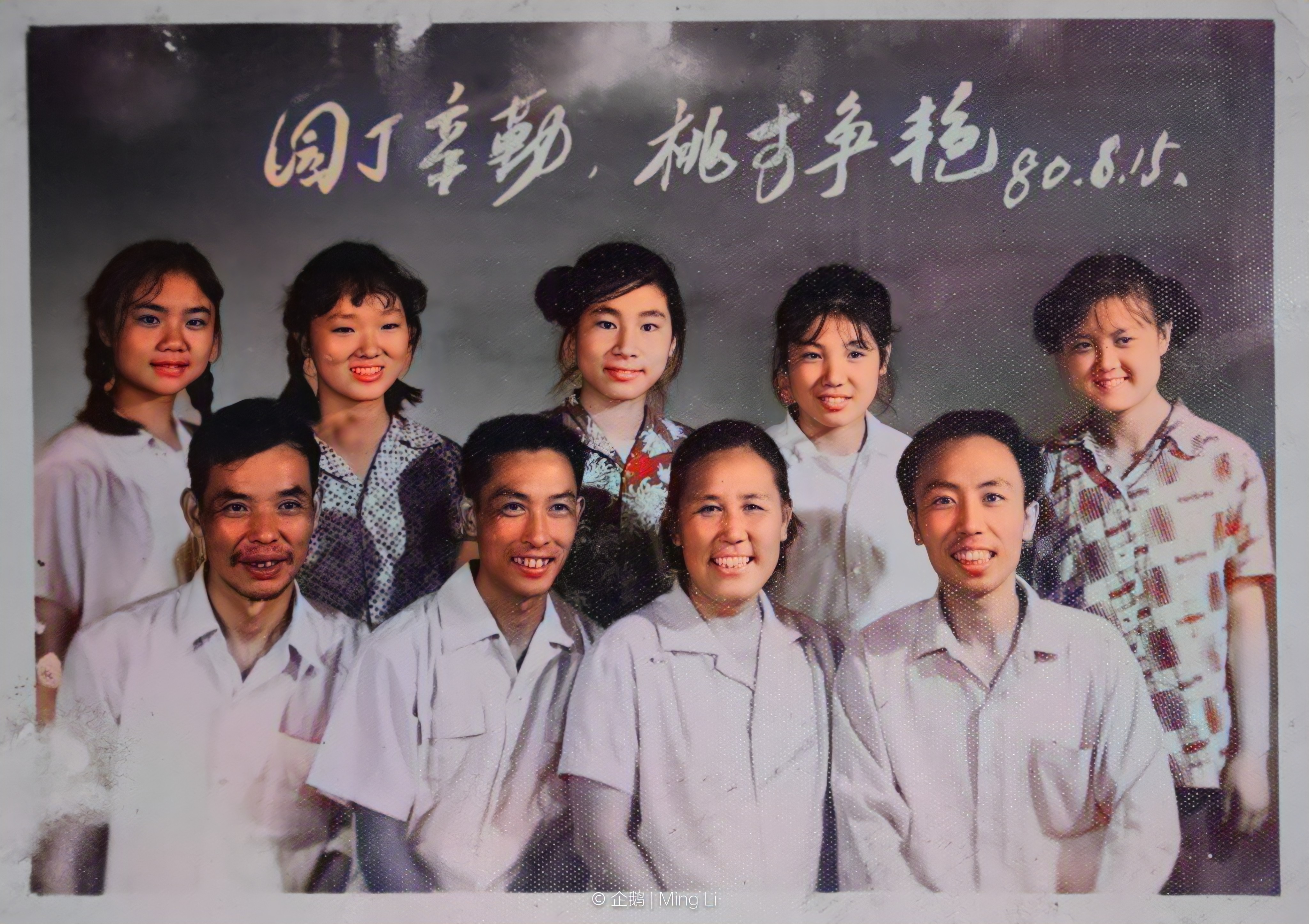 如何用手机翻拍老照片,用手机翻拍旧照片怎么拍更清晰