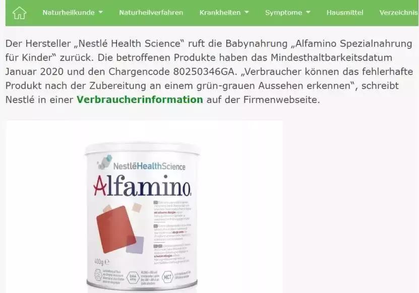 雀巢奶粉问题最新事件是真的吗,雀巢奶粉事件最新消息