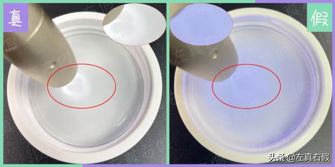 怎么判断海蓝之谜面霜真假,海蓝之谜面霜底座真假
