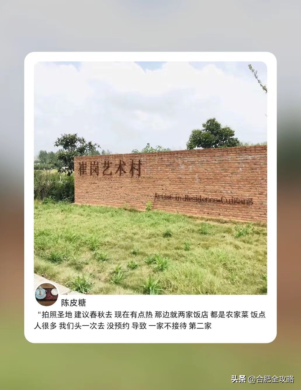 合肥有哪些好玩的地方值得一去,本地人认为合肥最值得游玩的地方