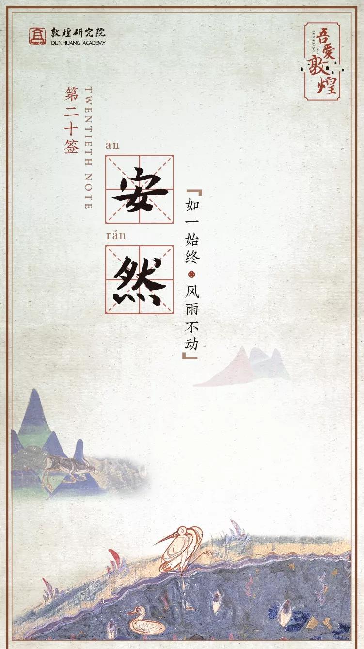 敦煌壁画里，居然藏着如此温暖的治愈系故事