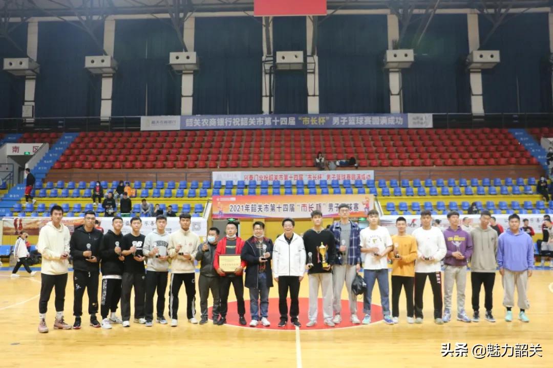 2023年韶关第十六届市长杯,2022韶关市长杯篮球赛