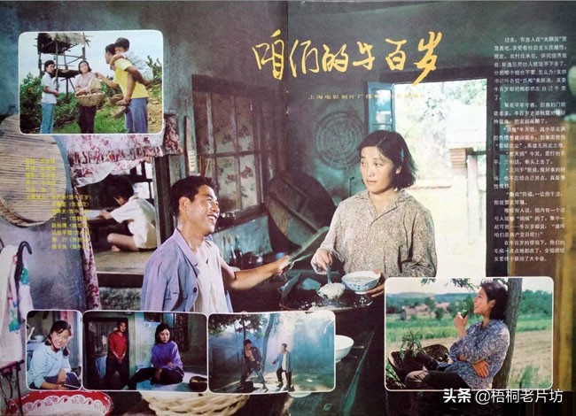 丁一在咱们的牛百岁里扮演谁,丁一和陈裕德的电视剧