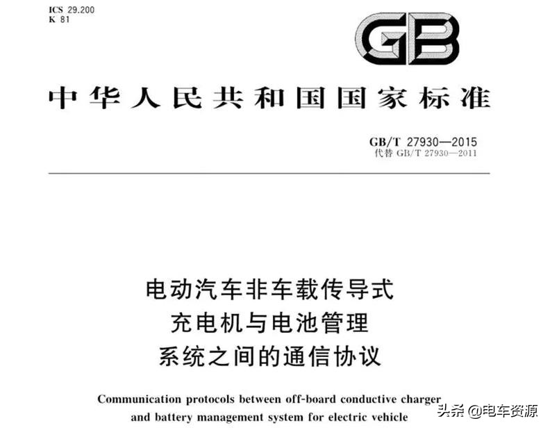 电动车充不进电一招教会你,电车电瓶什么都好就是充不进电