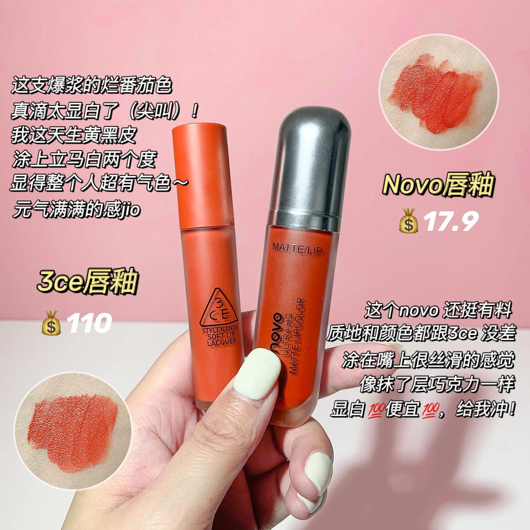 低至10块大牌平替，穷妹妹也用的起