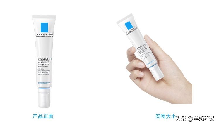 雅漾理肤泉哪个保湿补水效果好,药妆护肤品真的可靠吗