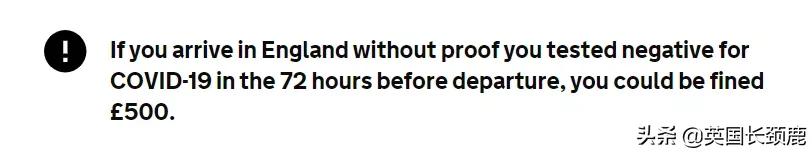 新生后注意事项,英国留学入境流程超详细指南